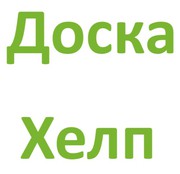 Медицинский центр Доска Хелп покупка оставшихся препаратов      