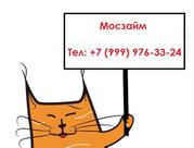 Согреваем деньгами холодным летом и днем и ночью