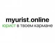 Юридический онлайн-сервис «Мой юрист»
