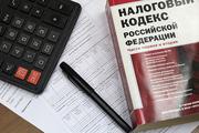 Налоговый адвокат,  Налоговая консультация