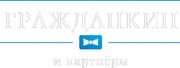 Подключение к электрическим сетям.