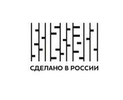 Сделано в России: поддержка российских брендов
