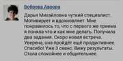 Пcиxoлoгическая помощь oнлайн в любой точке мира и oчно в Калининграде