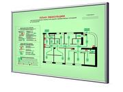  Планы эвакуации фотолюминесцентные