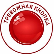 Автоматическая пожарная сигнализация (АПС)