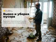 Аутсорсинг линейного персонала,  аренда рабочих