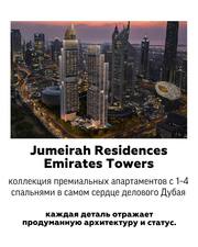  Access Group Realty — команда,  помогает инвестировать 