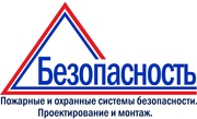 Изготовление планов эвакуации по новому ГОСТу на фл пленке.